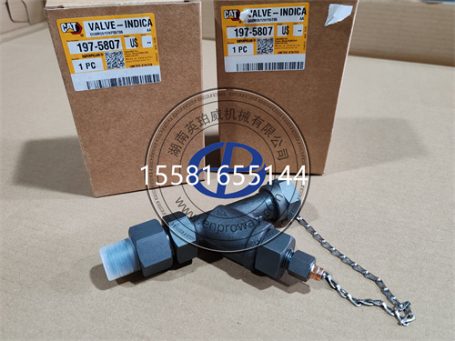 CAT卡特彼勒3612船船用发动机配件指示器阀197-5807