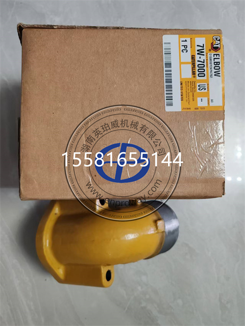 CAT卡特C32发动机7W-7000水泵法兰弯头7W7000