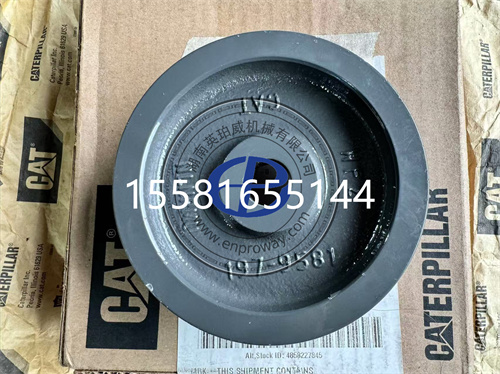 CAT卡特彼勒C9发动机冷却系统核心件——水泵皮带轮197-9581