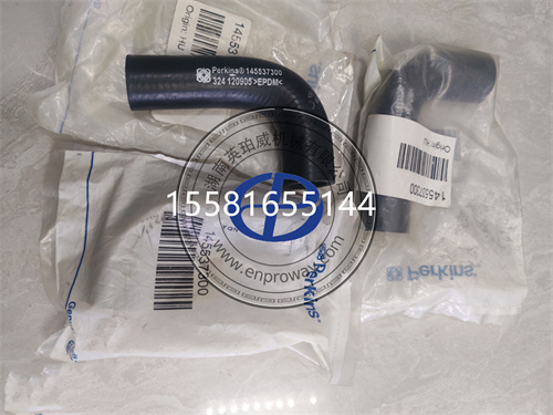 Perkins帕金斯403发动机原厂水管145537300