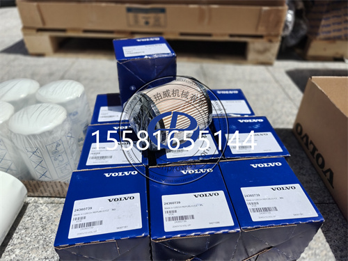 沃尔沃遍达24360739油水分离器滤芯