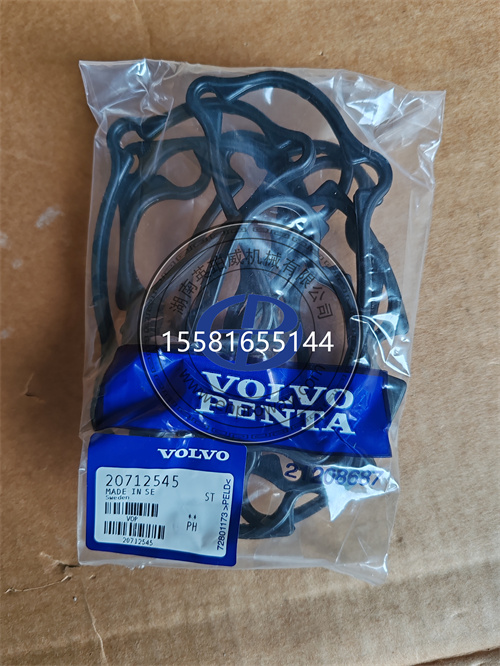 VOLVO沃尔沃遍达发动机20712545气门室盖垫：缸头密封防漏核心配件