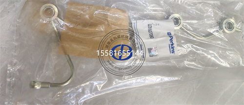 帕金斯Perkins400系列喷油回油管U31607080溢流管