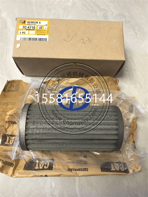 1W-1564油底壳吸入滤网用于卡特C4.4发动机