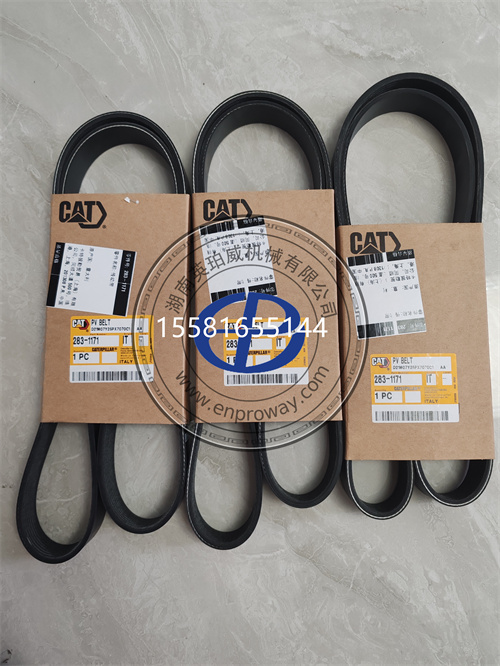 CAT卡特彼勒C4.4/C6.6/C7.1发动机风扇皮带283-1171