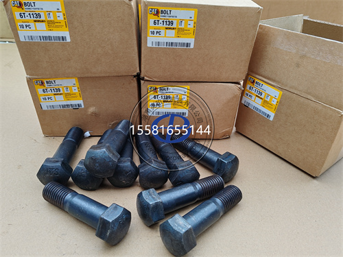 CAT卡特彼勒推土机配件履带螺栓6T-1139