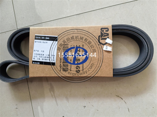 CAT卡特彼勒C13发动机交流发电机皮带374-8469