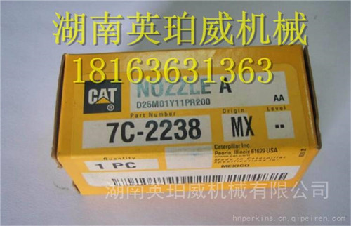 卡特彼勒CAT发动机大修配件喷油头7C-2238卡特喷油器7C2238