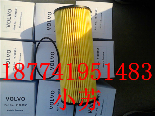 沃尔沃工程机械11708551滤清器