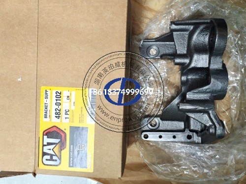 卡特CAT原厂4820102 482-0102交流发电机安装支架