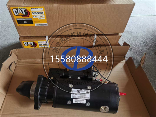 卡特彼勒320千瓦发动机启动马达：从原理到故障全解析