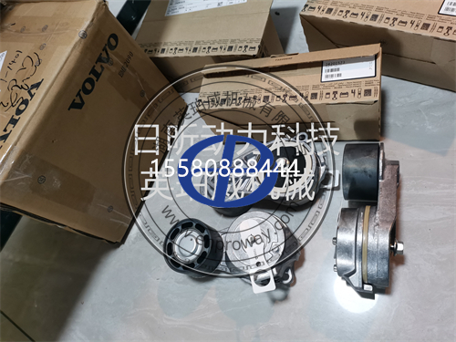 沃尔沃 21819687/21587366 皮带张紧器全解析：D11/D13 发动机附件驱动系统结构原理、异响打滑故障诊断与标准更换安装指南