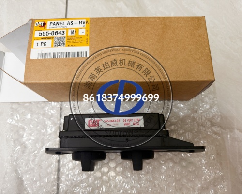 卡特工程机械配件5550643 555-0643面板AS-HVAPANEL AS-HVA
