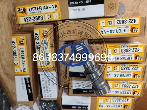 4223883气门挺杆卡特彼勒3408/3408C/3408E发动机挺柱总成现货
