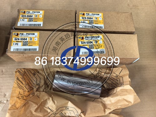 原厂品质活塞销524‑5564适用于卡特3406C、3406B、G3412C、3412C柴油发动机
