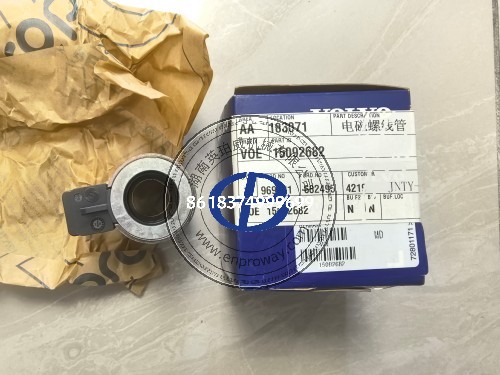 沃尔沃工程机械24V电磁阀15092682 11709633装载机变速箱液压电控阀总成